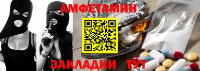 скорость Пенза