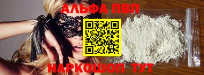 кокс Пушкино
