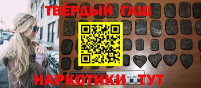 твердый Пыть-Ях
