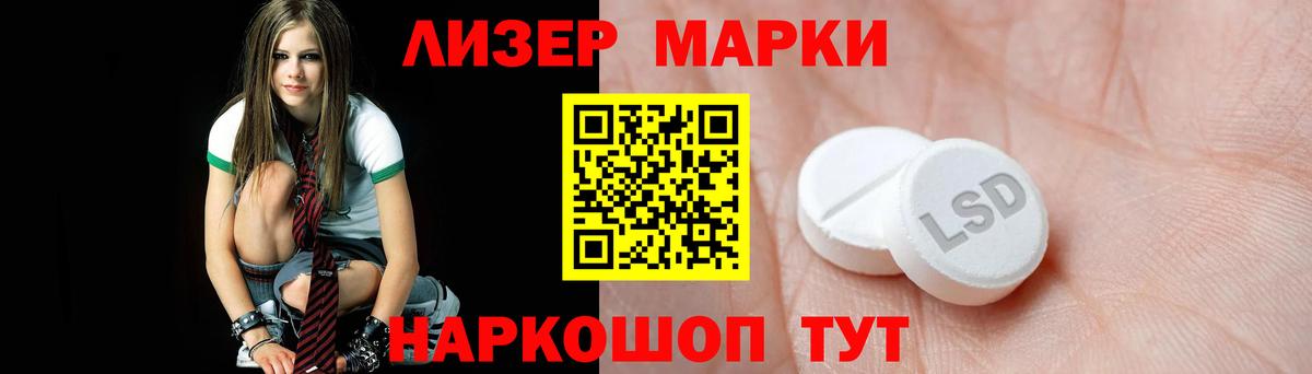 MEGA зеркало  Вход с VPN  Лсд 25 экстази ecstasy  Элиста  ЛСД экстази ecstasy 