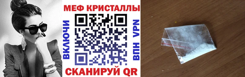 Мефедрон mephedrone  Элиста 