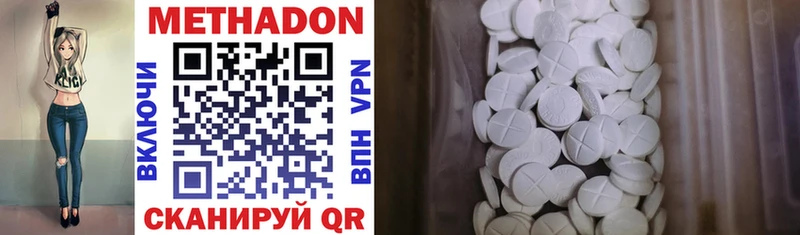 shop какой сайт Элиста МЕТАДОН methadone