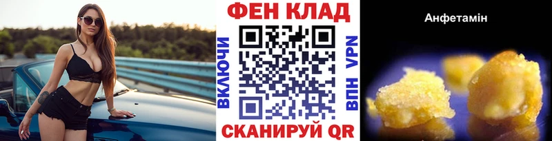 мега как зайти Элиста МЕТАМФЕТАМИН пудра