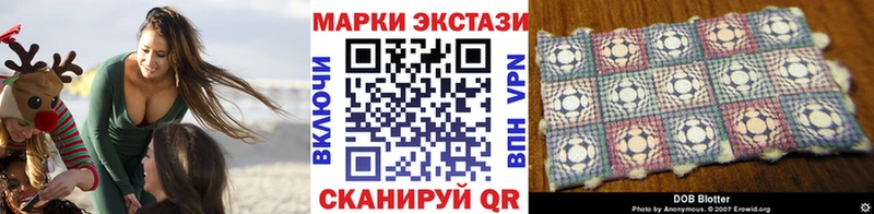дарнет шоп  Элиста  дарк нет формула  Марки NBOMe 1500мкг 