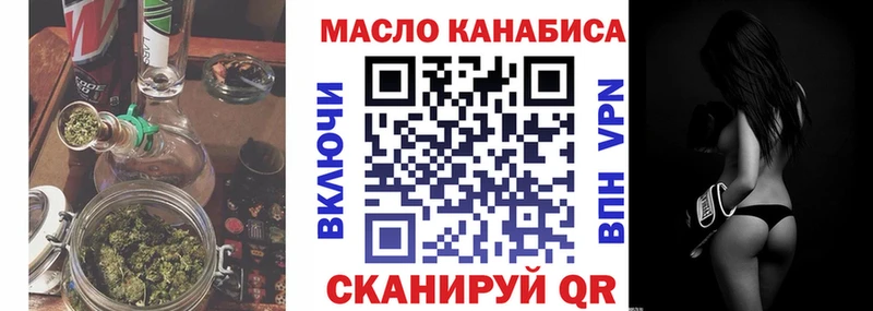 Дистиллят ТГК вейп с тгк Элиста