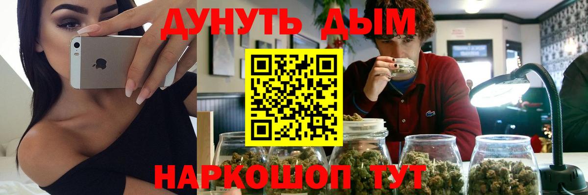 Элиста  Каннабис SATIVA & INDICA  Бошки Шишки THC 21%  Конопля гибрид  Вход с VPN 