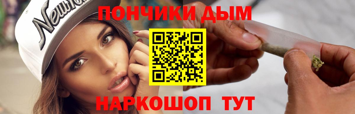 МАРИХУАНА гибрид Элиста